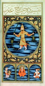 Scorpio by Ottoman School